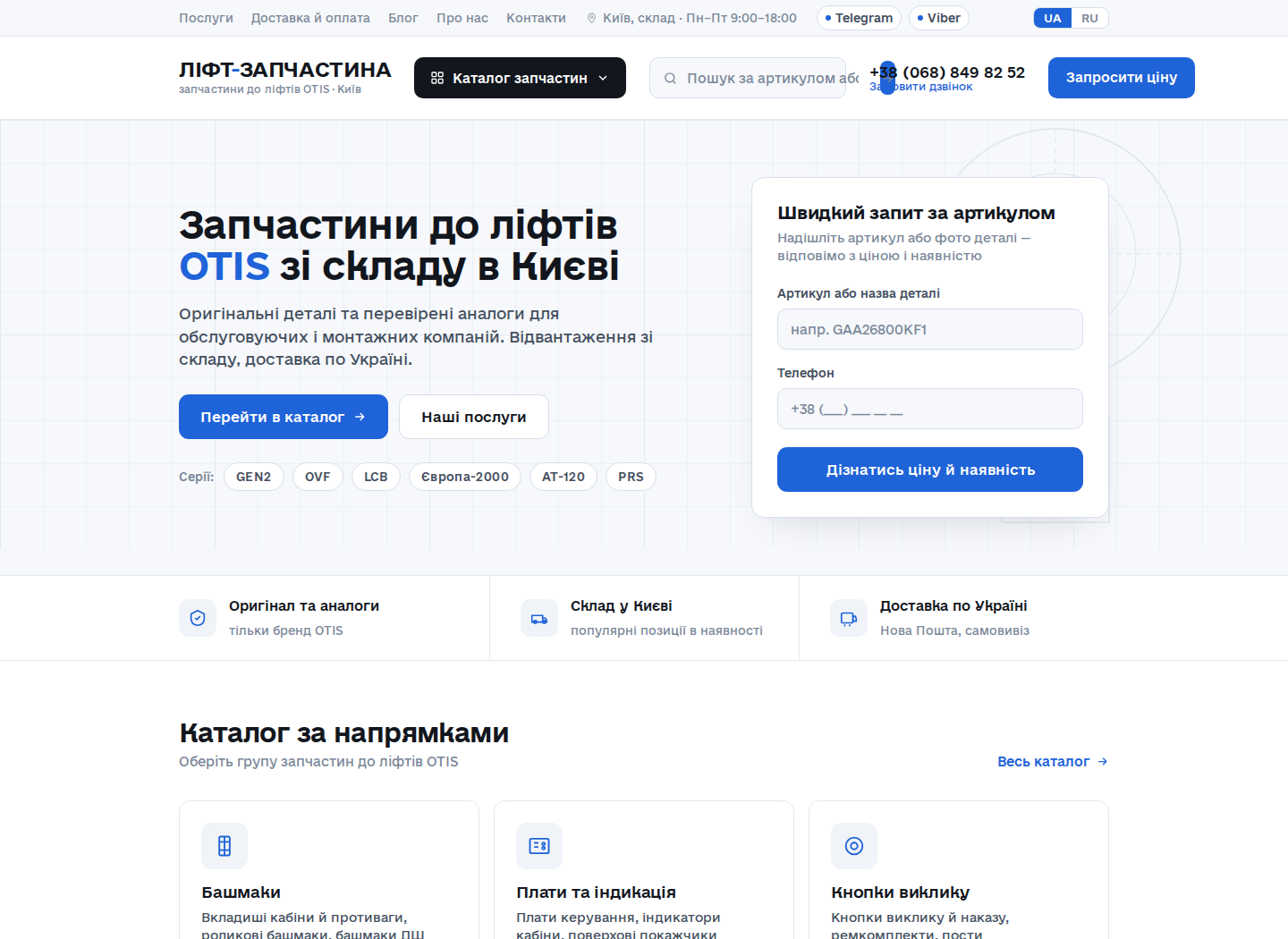 Концепт 1 — чистий комерційний